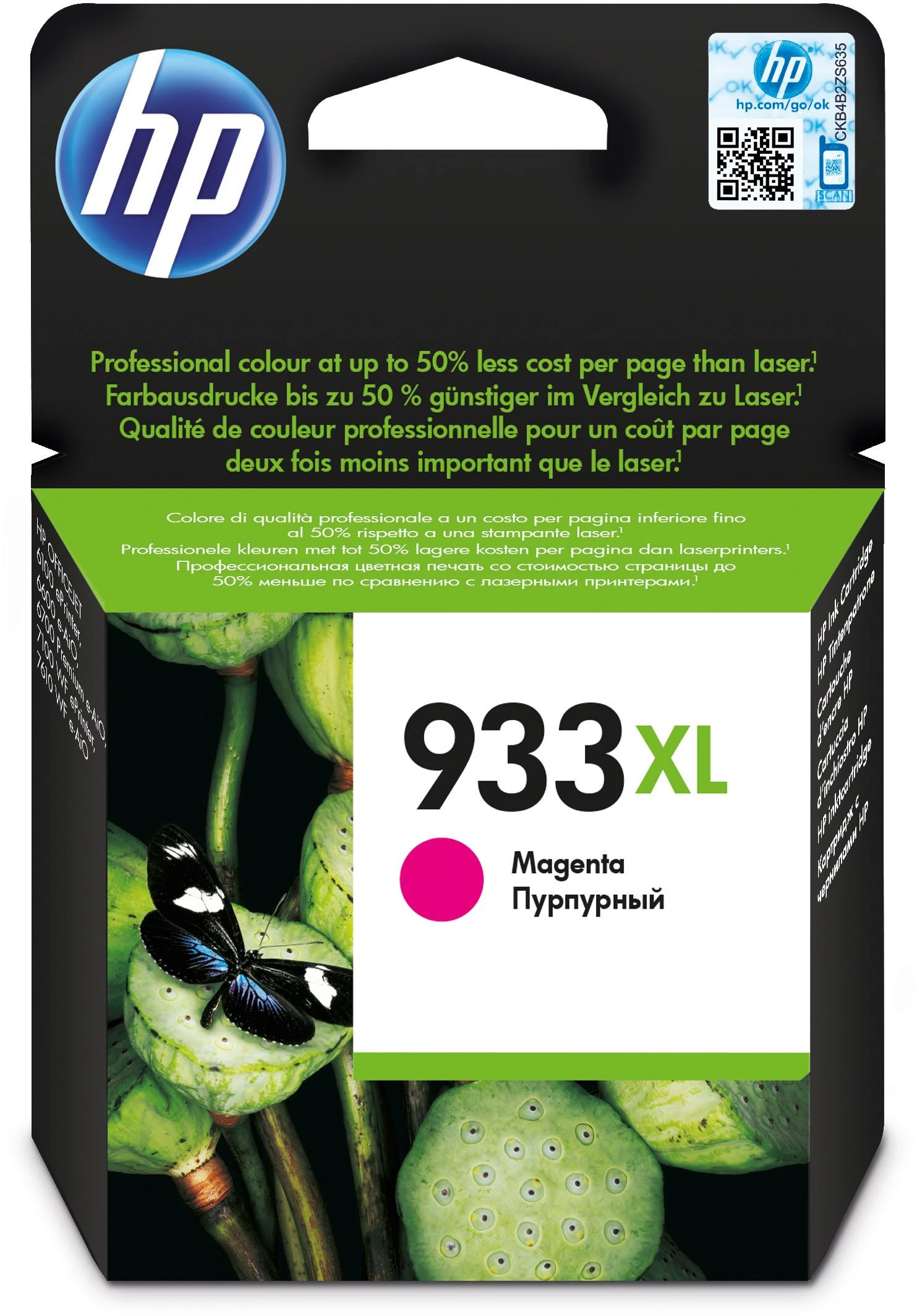 Hewlett Packard (HP) HP 933XL rausvai raudona rašalo kasetė Officejet 6700 Premium e-All-in-One Spausdintuvas - H711n