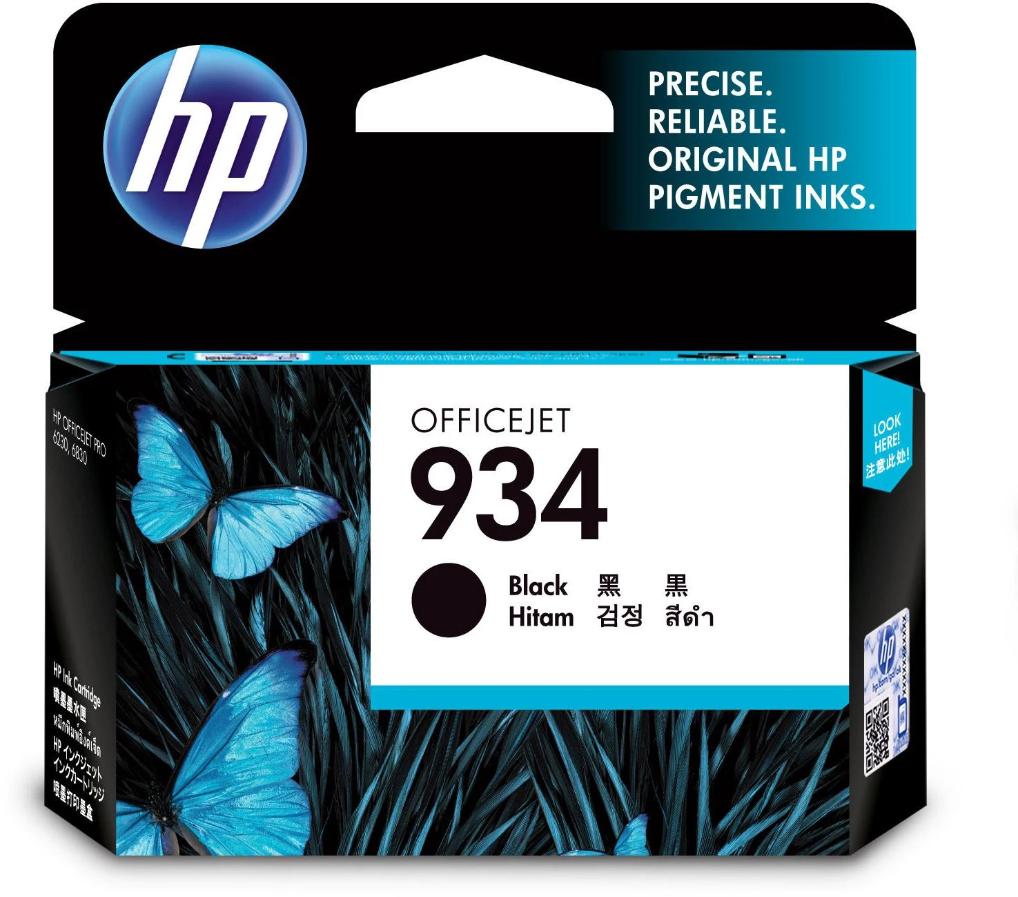 Hewlett Packard (HP) HP 934 (C2P19AE) Rašalinė kasetė, Juoda