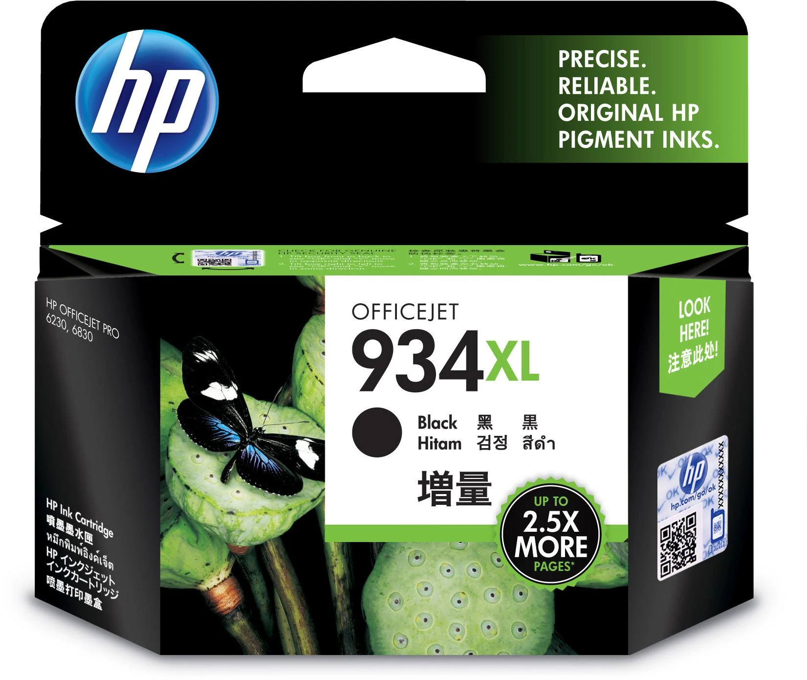 Hewlett Packard (HP) HP 934XL didelio našumo Juodas originali rašalo kasetė