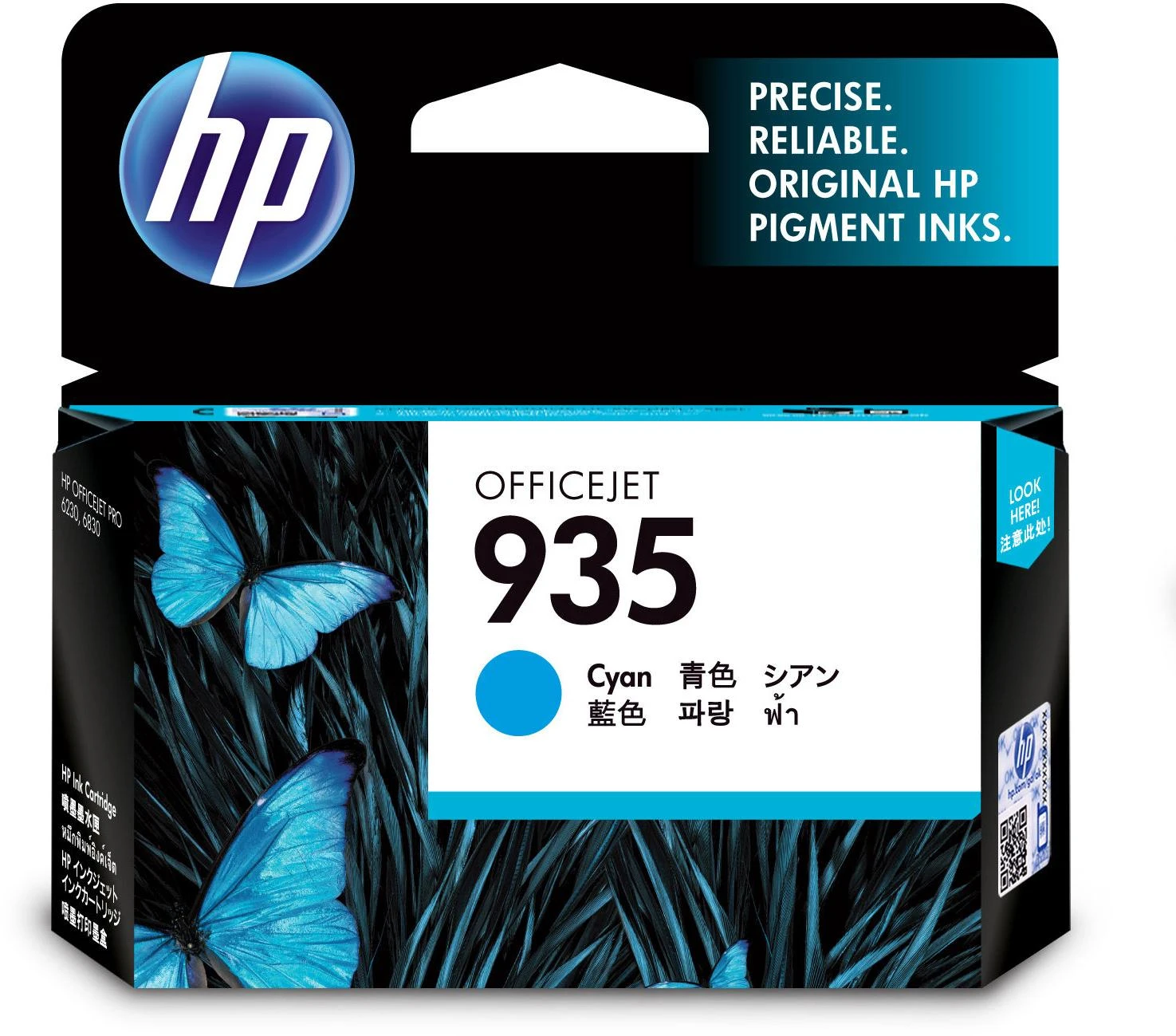 Hewlett Packard (HP) HP rašalo kasetė Nr. 935, žydra (C2P20AE)