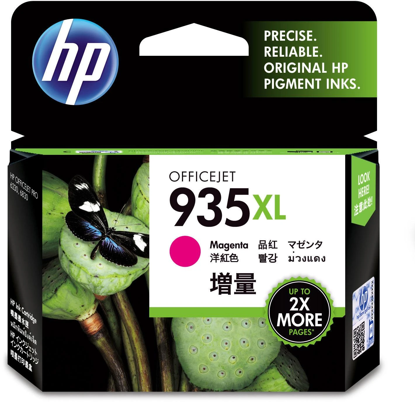 Hewlett Packard (HP) HP C2P25AE rašalo kasetė, Nr. 935XL, rausvai raudona, didelės talpos