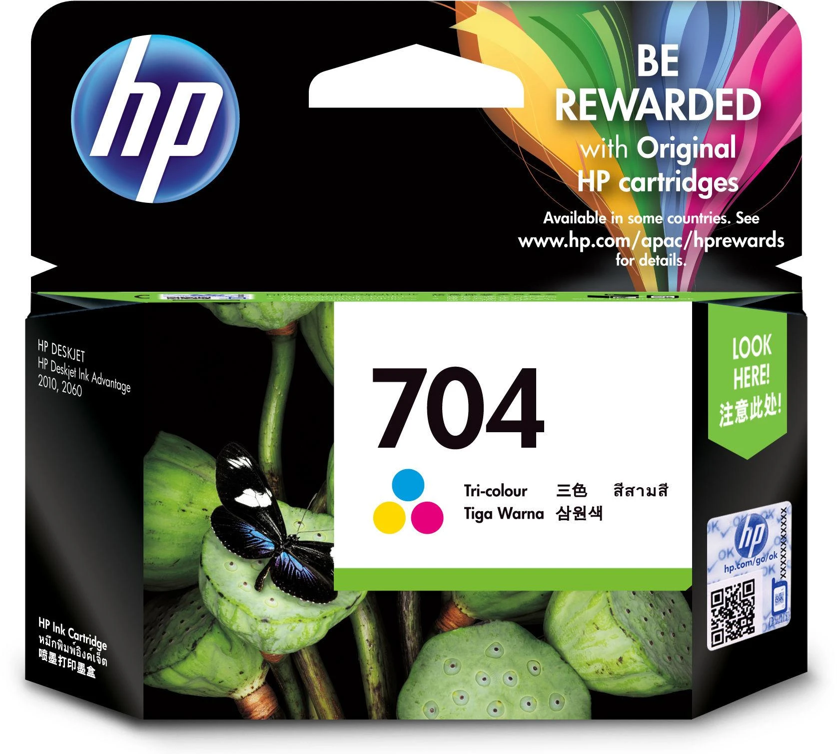 Hewlett Packard (HP) HP CN693AE rašalo kasetė Originalus Žydras, Rausvai raudona, Geltona 1 vnt