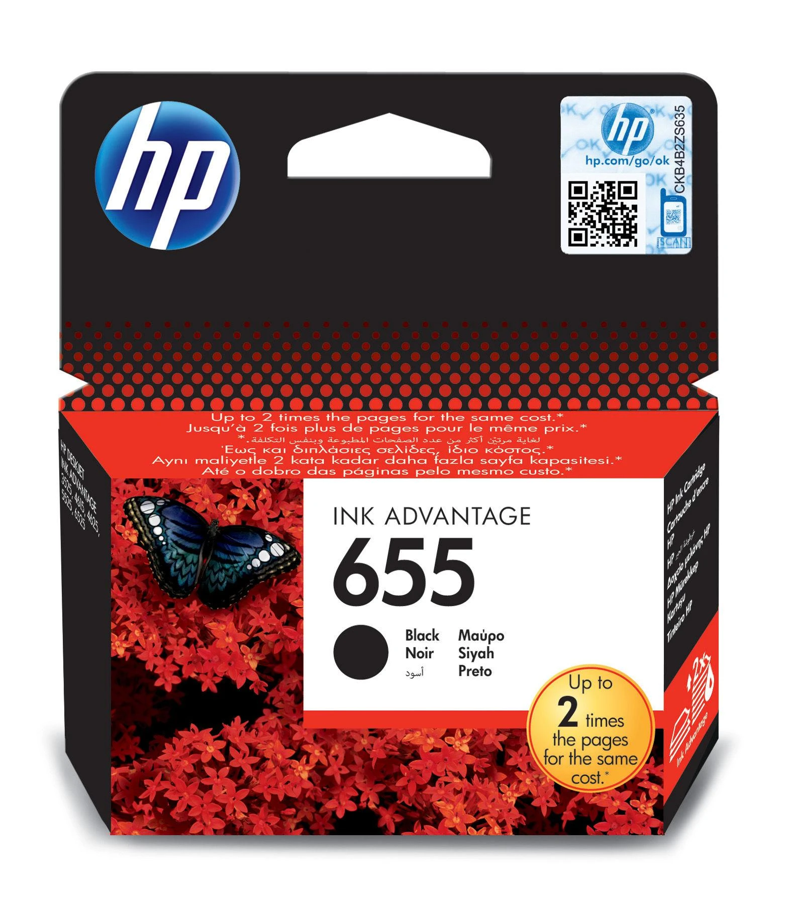Hewlett Packard (HP) HP Nr.655 (CZ109AE), juoda kasetė