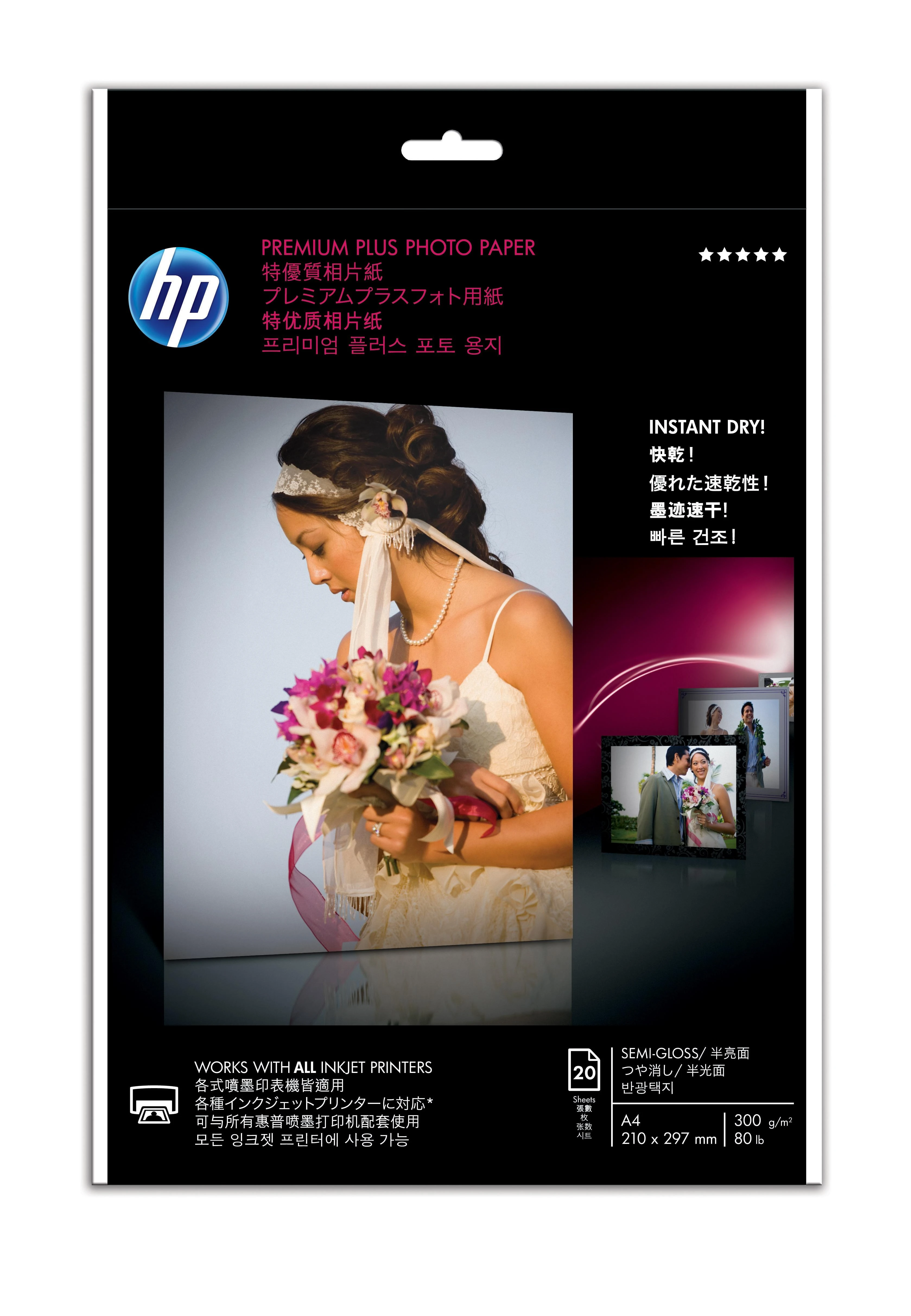 HP CR673A fotopopierius Pusiau blizgus A4
