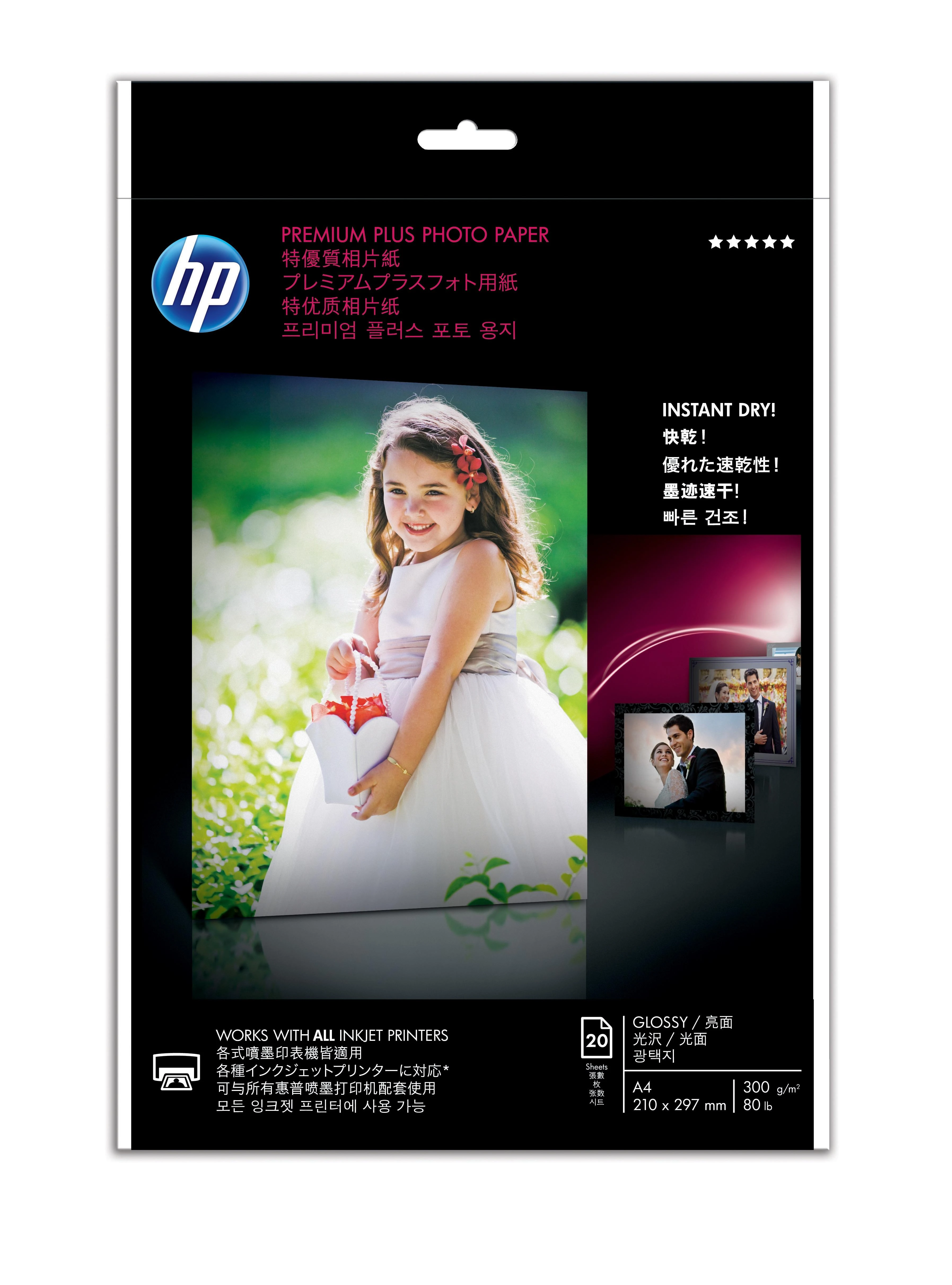 Hewlett Packard (HP) HP CR672A fotopopierius Blizgus