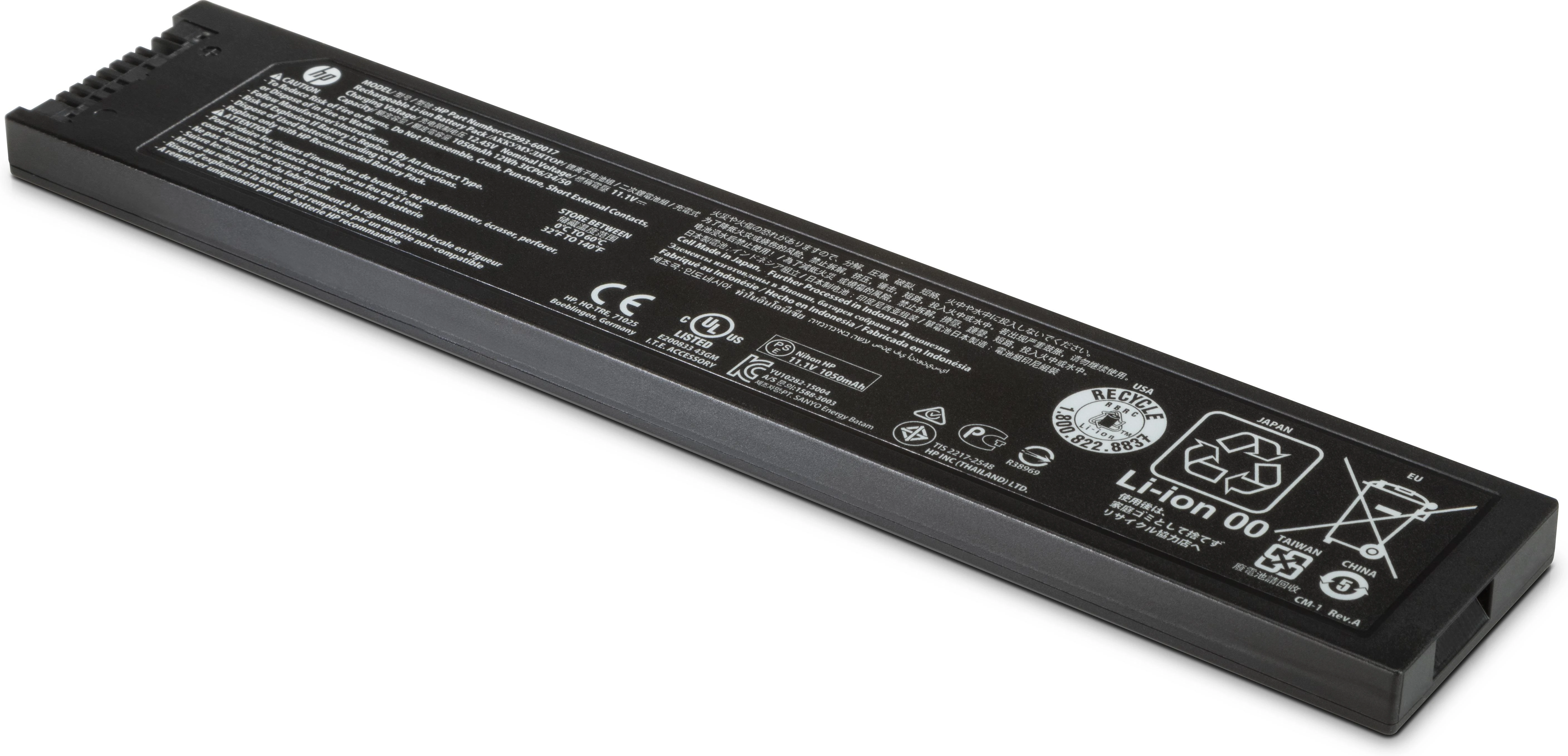 Hewlett Packard (HP) HP OfficeJet 200 series baterija