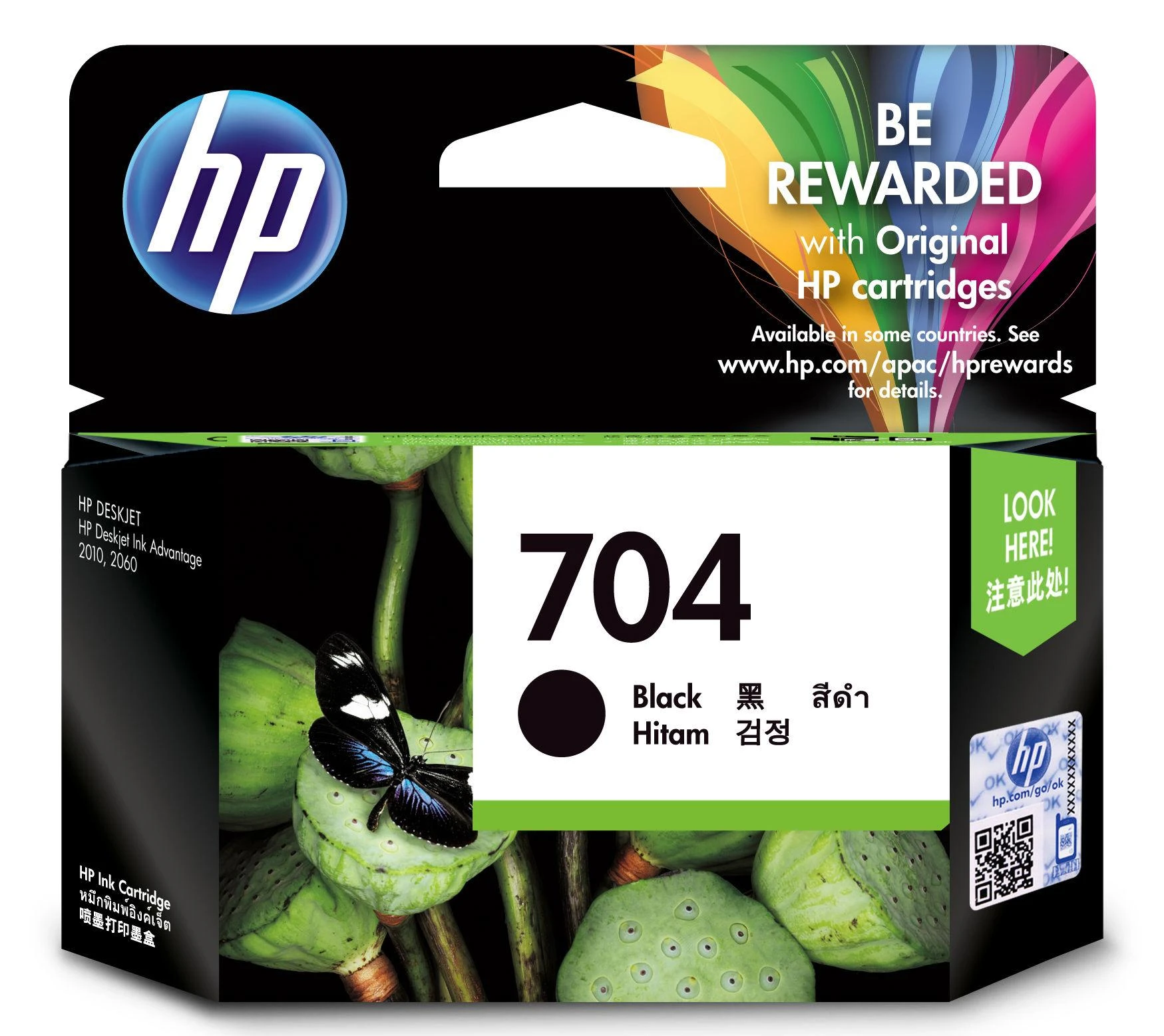 Hewlett Packard (HP) HP 704 Originalus Juoda 1 vnt