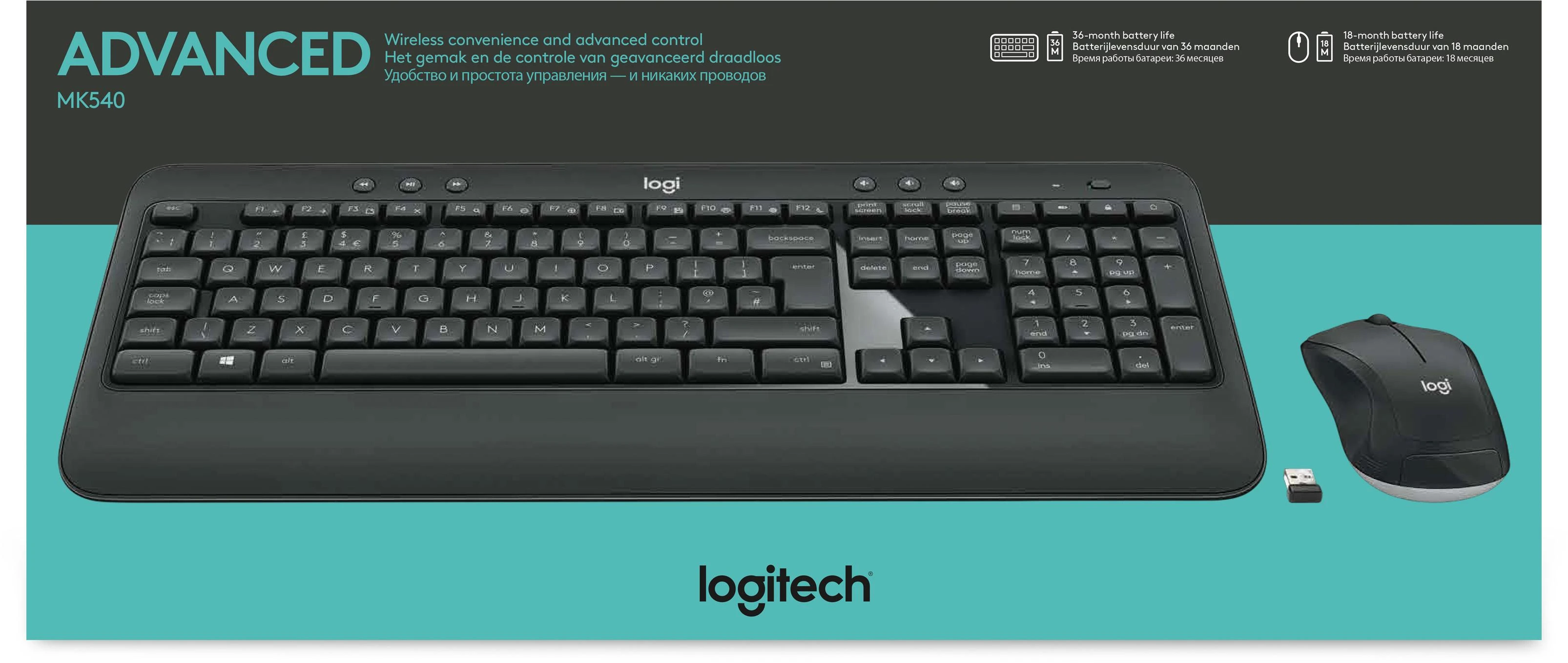 Belaidis pelės ir klaviatūros rinkinys Logitech MK540 Advanced, išdėstymas: US tarptautinis (Qwerty)