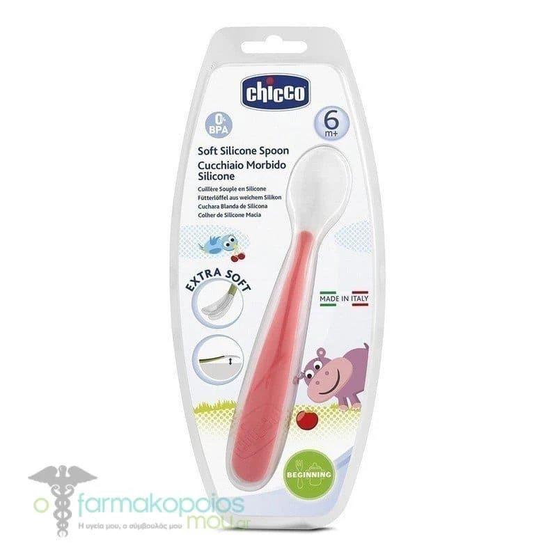 CHICCO silikoninis šaukštelis 6+ oranžinis