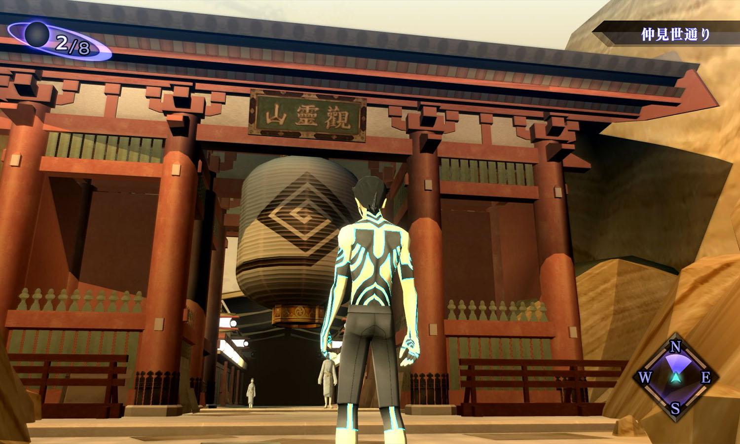 Atlus Shin Megami Tensei III Nocturne HD Remaster