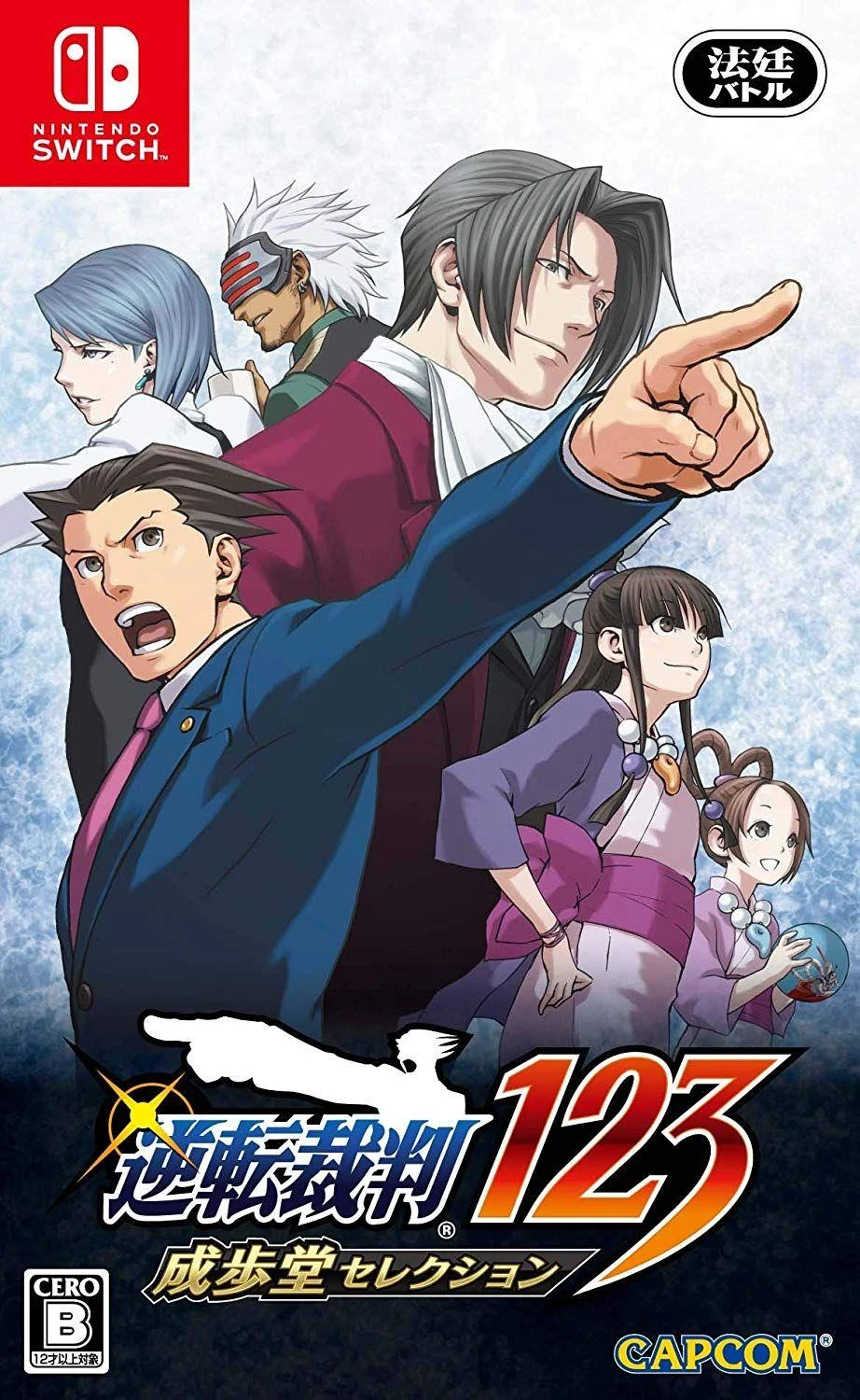 „Phoenix Wright Ace Attorney 1“, „2“ ir „3“ – „Nintendo Switch“