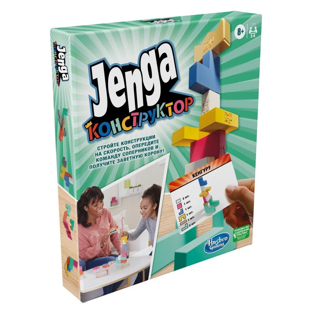 JENGA Žaidimas „Jenga Maker“ (Rusų kalba)