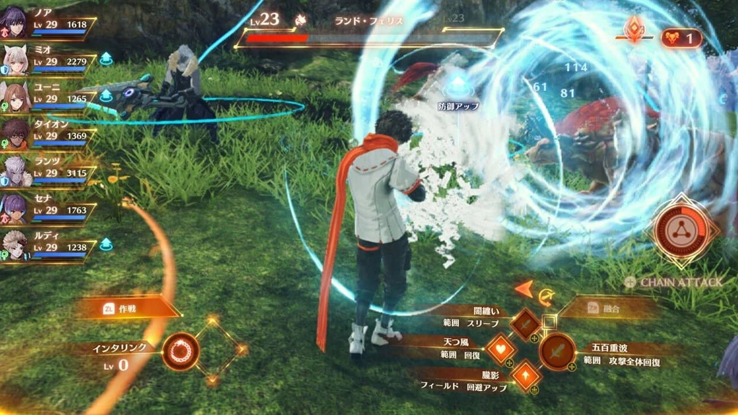 „Xenoblade Chronicles 3“ – „Nintendo Switch“.