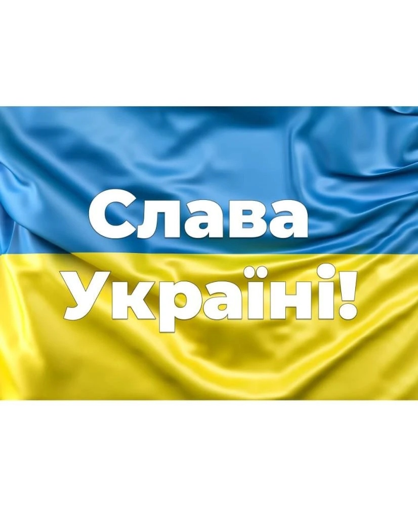 Magnetinis lipdukas Ukrainos vėliava 1+1 DOVANU