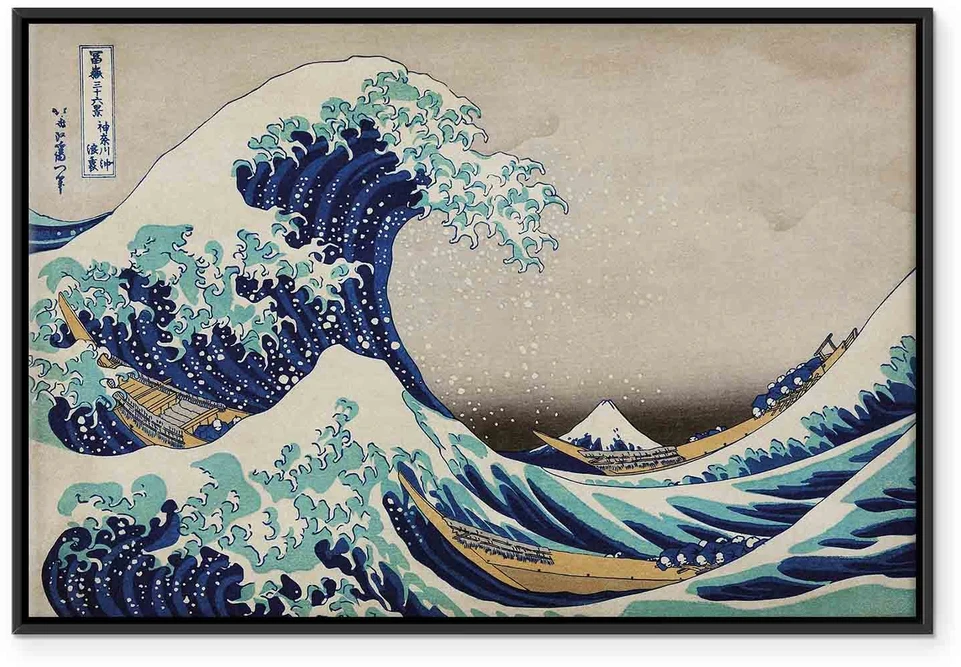 Paveikslas Hokusai Katsushika - Didžioji banga prie Kanagavos