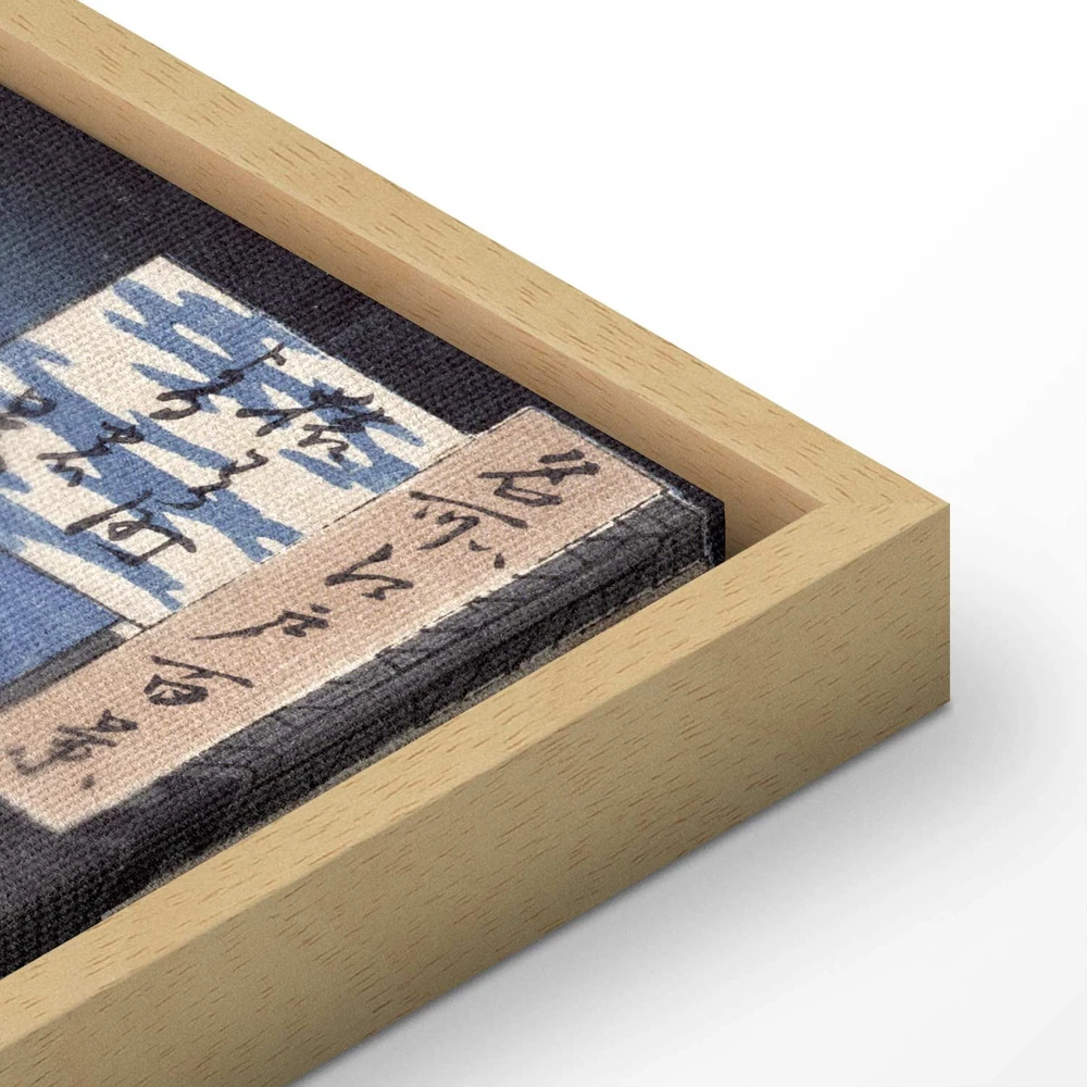 Paveikslas Utagawa Hiroshige - Naktinis Saruwaka gatvės vaizdas
