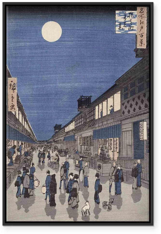 Paveikslas Utagawa Hiroshige - Naktinis Saruwaka gatvės vaizdas