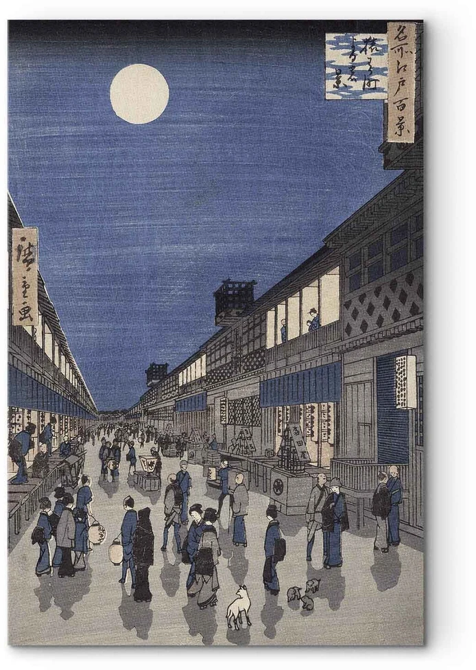 Paveikslas Utagawa Hiroshige - Naktinis Saruwaka gatvės vaizdas