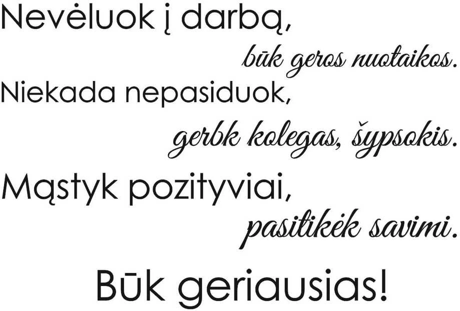 Sienų lipdukas "Biuro taisyklės"