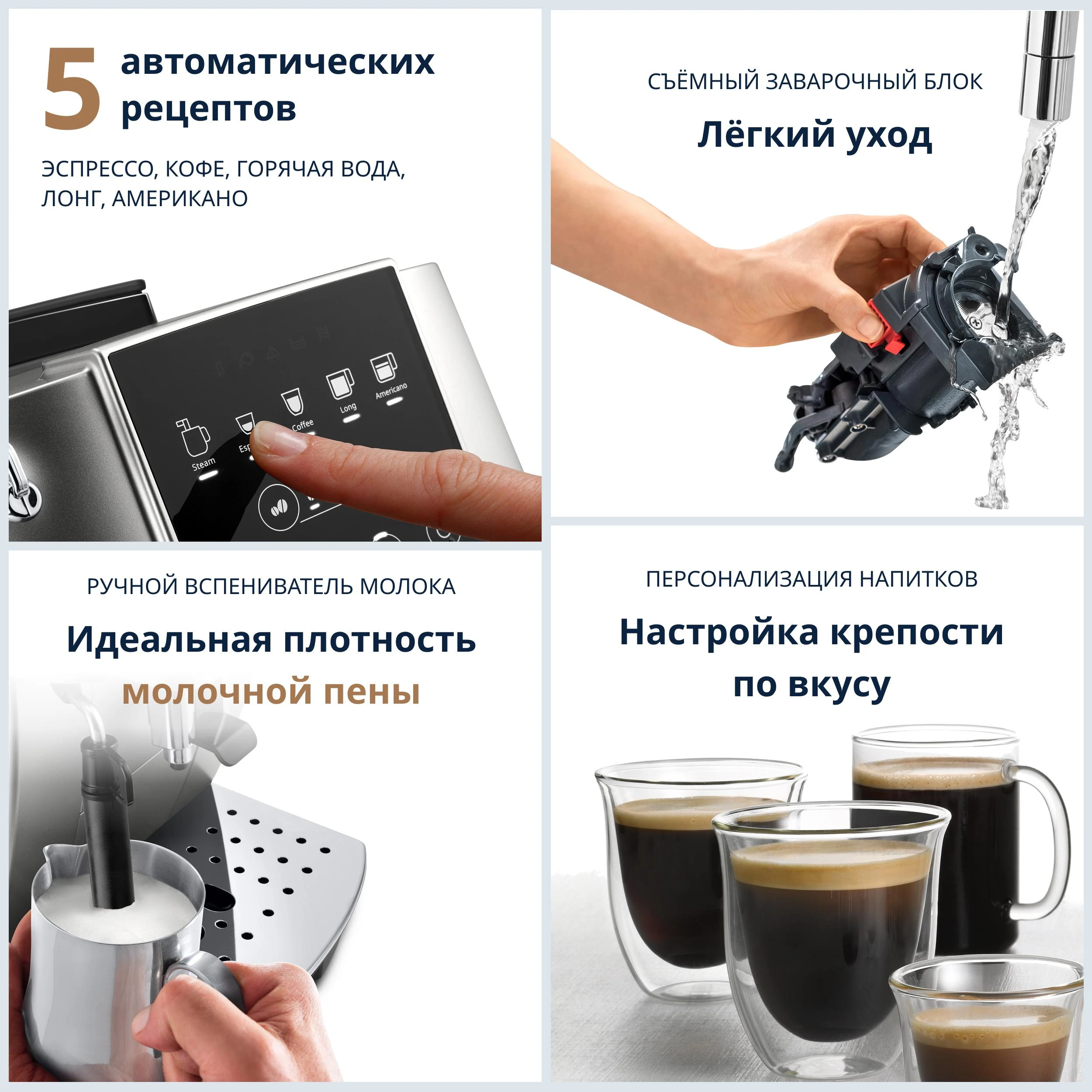 DELONGHI Magnifica Start ECAM220.30.SB Fully-automatinis espresso, cappuccino Kavos aparatas