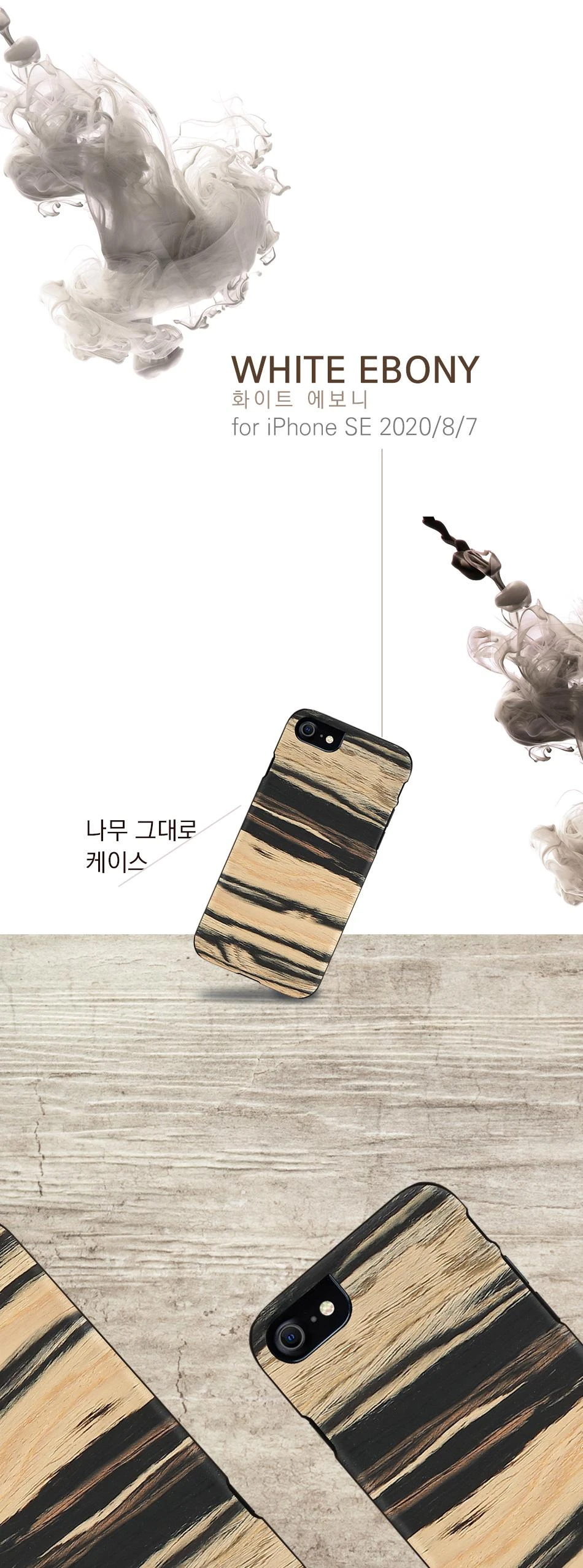 Telefono dėklas MAN&WOOD iPhone 7/8/SE (2020) Baltas Ebony Juodas