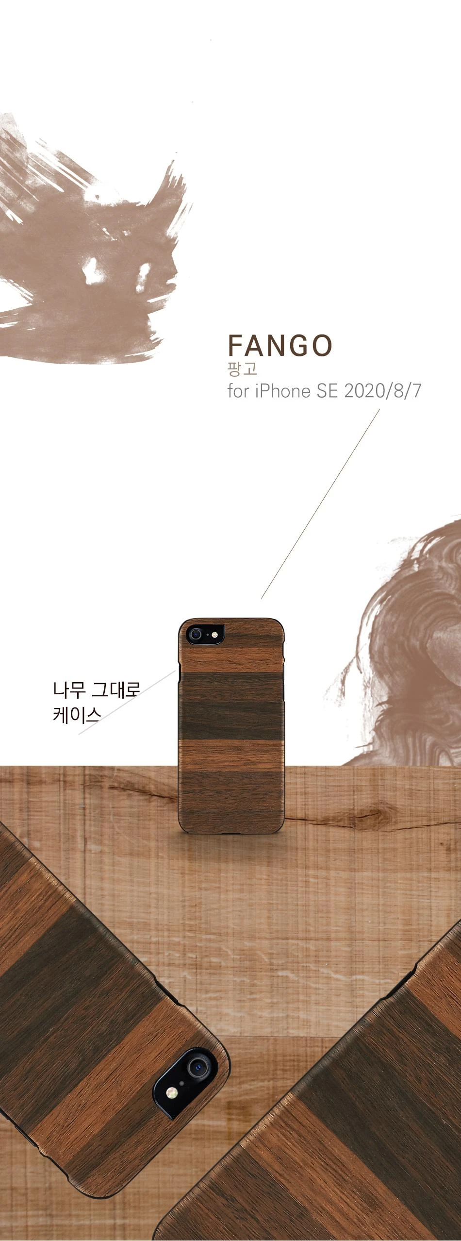 MAN&WOOD dėklas iPhone 7/8 telefonui, juodas