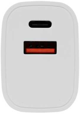 Sbox HC-693 USB namų įkroviklis 20 W, baltas
