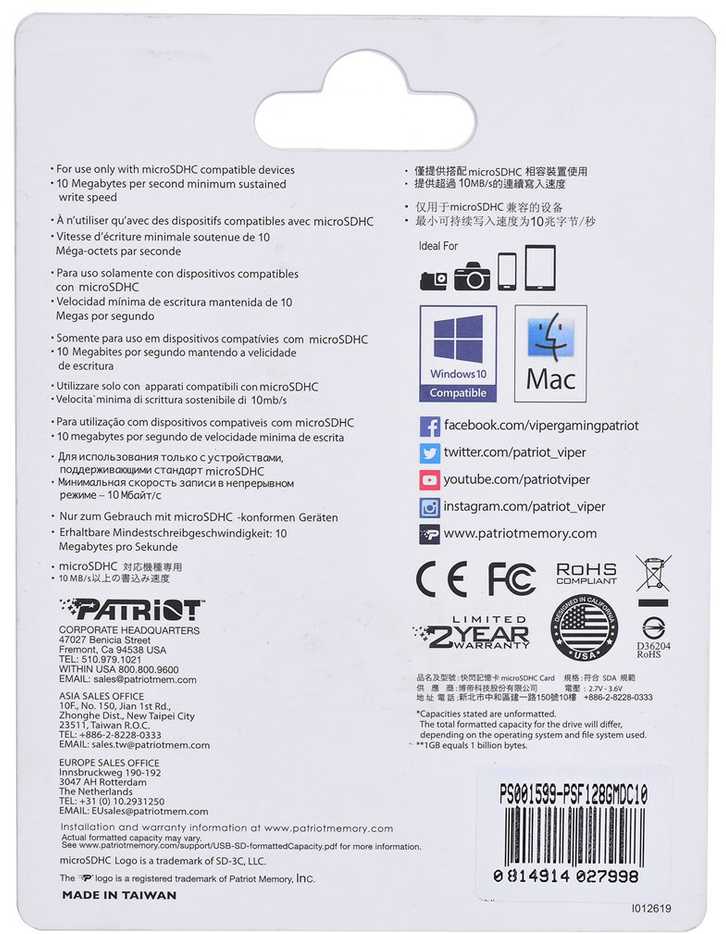 Atminties kortelė Blow Micro SDXC kortelė 128GB + SD adapteris PATRIOT
