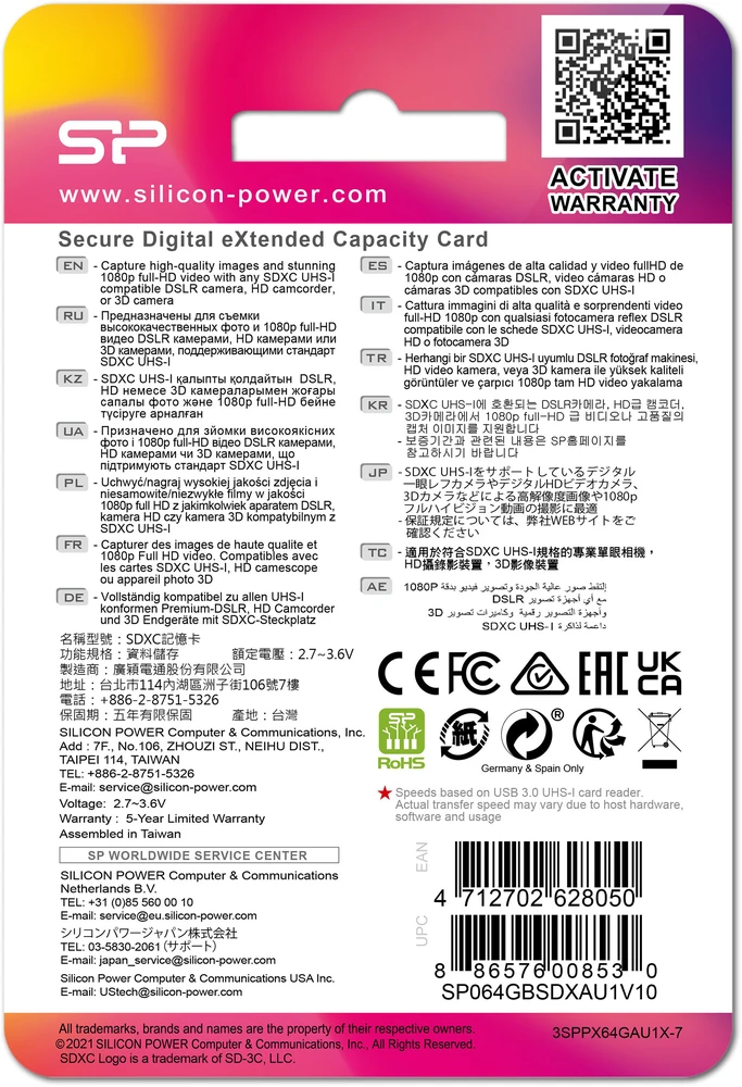 Atminties kortelė - Silicon Power Elite 64 GB SDXC Atminties kortelė