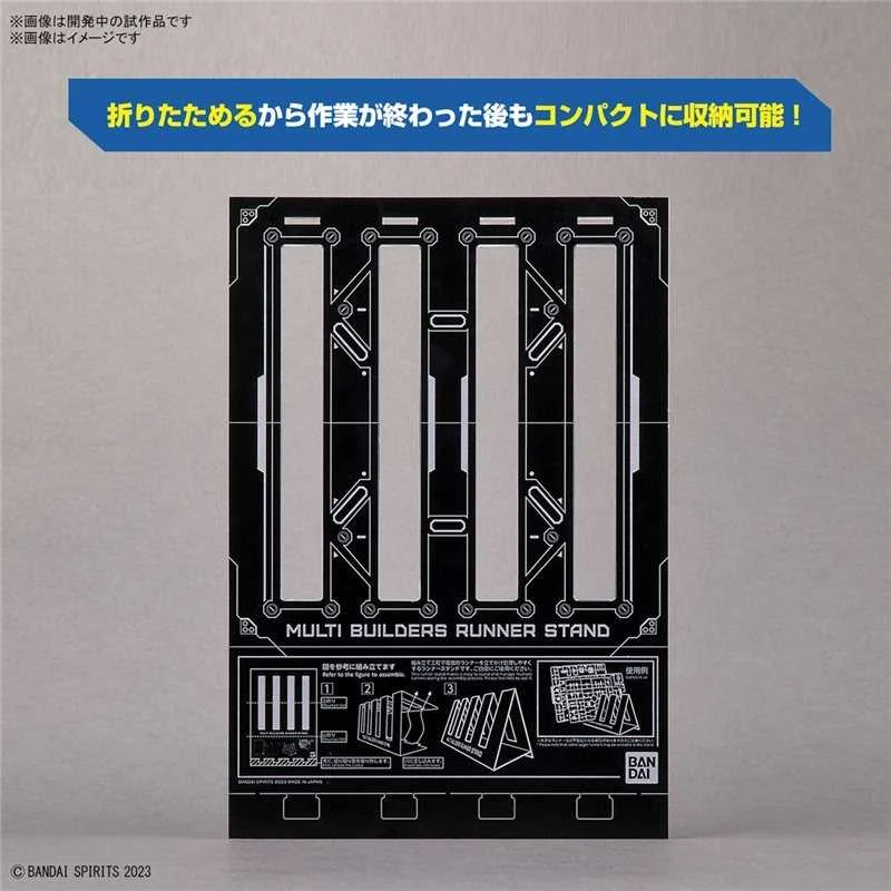 Bandai GUNPLA MULTI BUILDERS RUNNER STAND