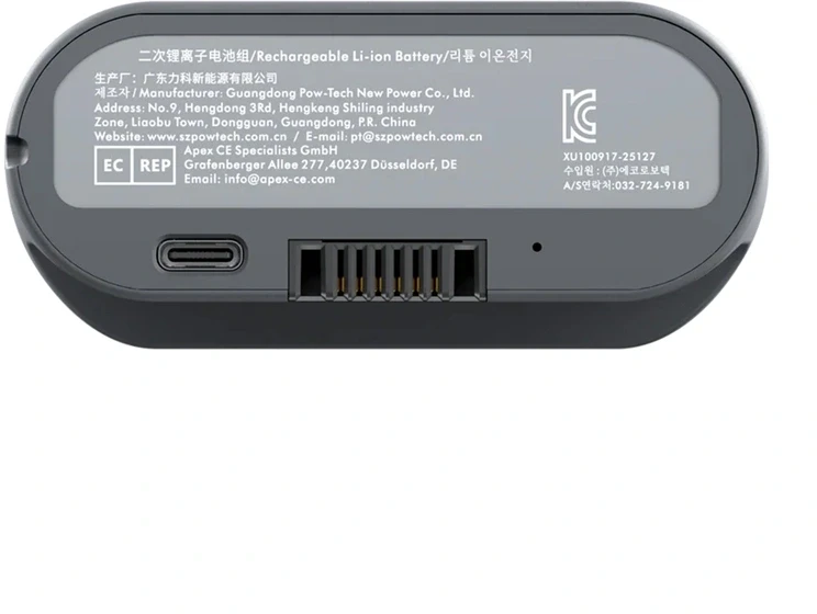 Baterija - LiberNovo CP-GW-0000024-00-01 Skirta Omni GEN/Omni Dynamic Kėdėms, 2 200 mAh, USB-C, Juoda