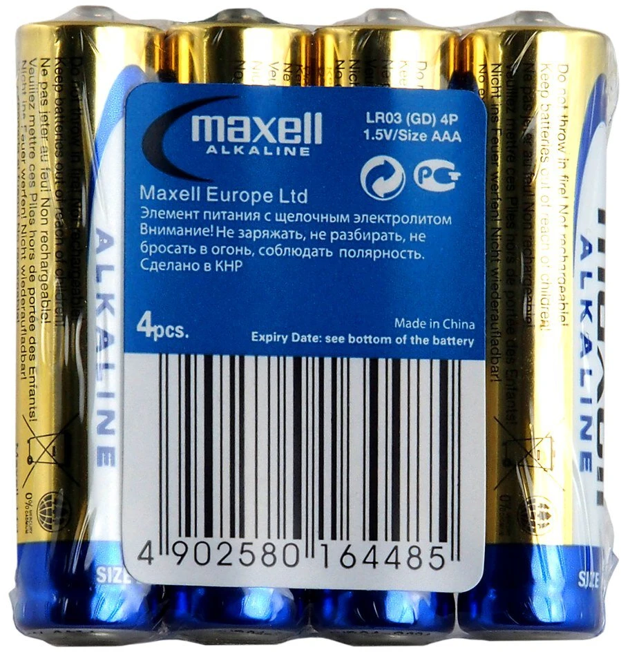 Baterija - Maxell LR03 4T Alkaline AA 1.5V Baterijos, 4 vnt.