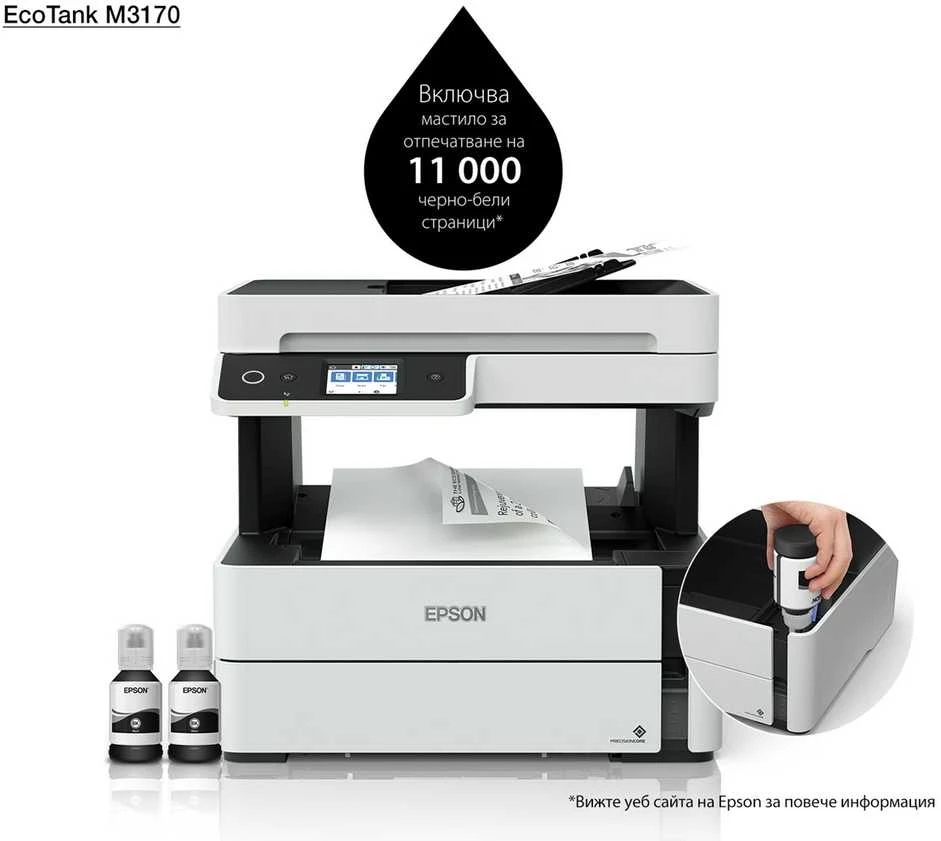 Spausdintuvas Epson | daugiafunkcis įrenginys | EcoTank M3170 | Inkjet | Mono | All-in-one | A4 | Wi-Fi | Pilkas