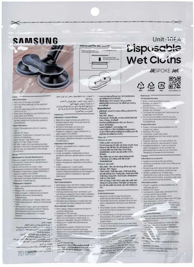Dulkių Siurblys - Samsung Jet 85 Premium Be Maišelio Juodas/Mėlynas