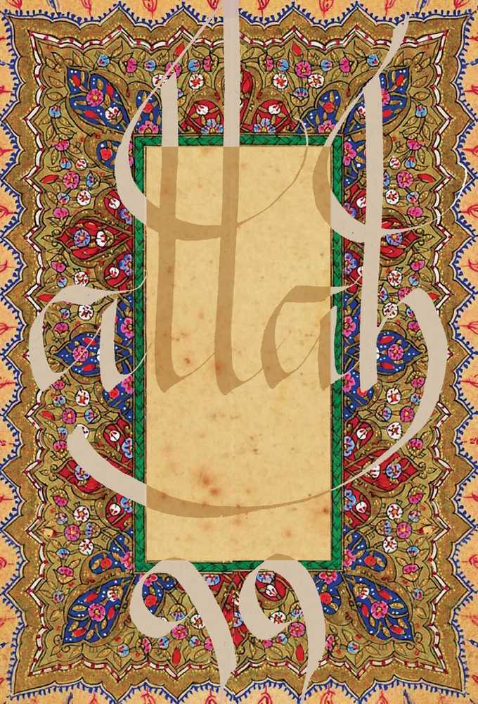 KNYGA 99 Beautiful Names Of Allah kortos Insight Editions