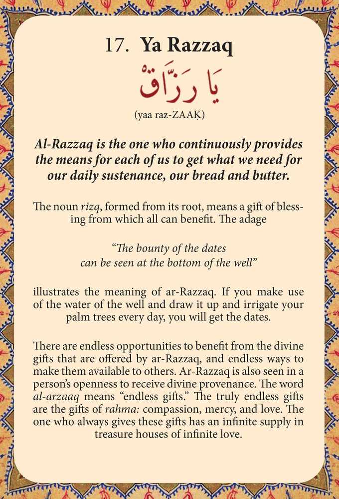 KNYGA 99 Beautiful Names Of Allah kortos Insight Editions