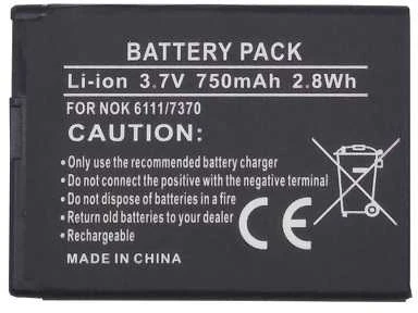 Extra Digital Baterija Nokia BL-4B (6111, 7370, N76)