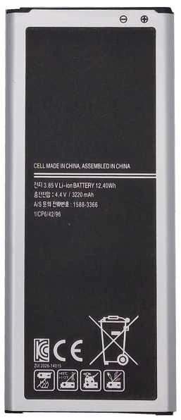 Extra Digital Baterija SAMSUNG SM-N910H (Galaxy Note 4)
