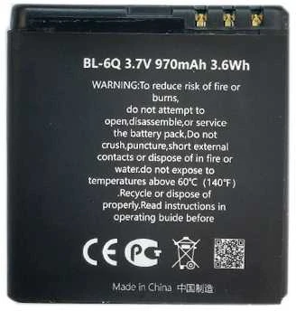 Extra Digital Baterija NOKIA BL-6Q (6700)