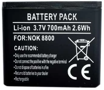 Extra Digital Baterija NOKIA BP-6X (8800, 8801)