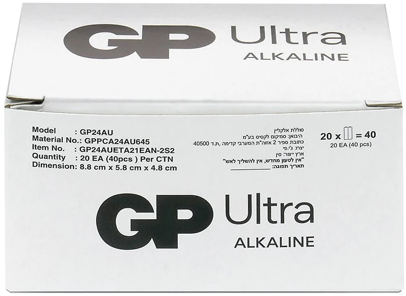 GP Battery Baterijos - GP Ultra šarminės LR03 AAA baterijos, 40 vnt.