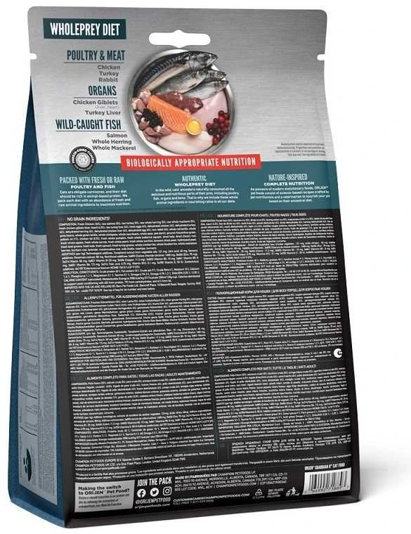 ORIJEN Guardian 8 - sausas kačių ėdalas - 340 g