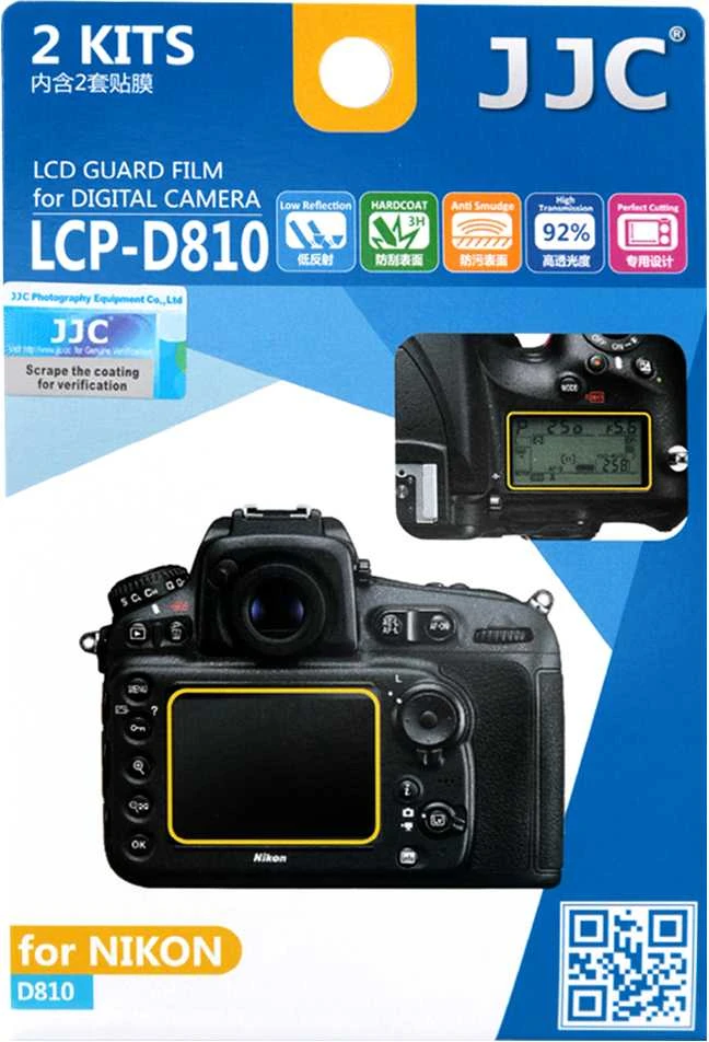 Kameros priedas - JJC LCP D810 ekrano apsauga (Nikon D810, 2 vnt.)
