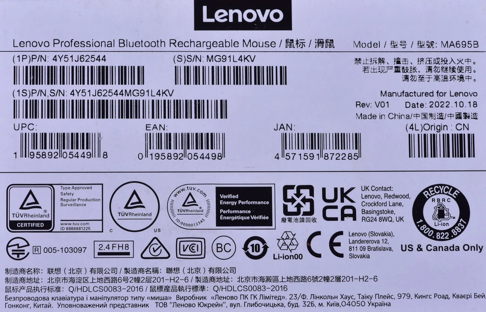 Lenovo | Professional Bluetooth Rechargeable Pelė | Wireless | Bluetooth | Pilkas