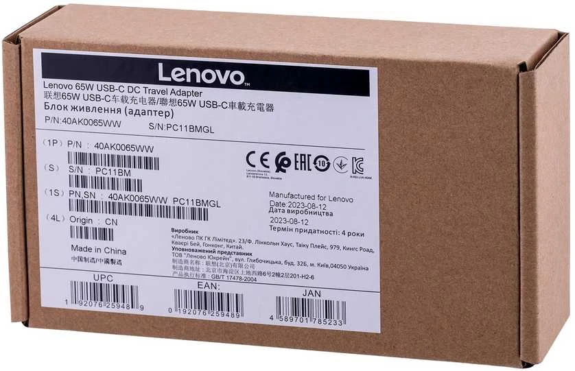 LENOVO 65W USB-C DC TRAVEL ADAPTERIS