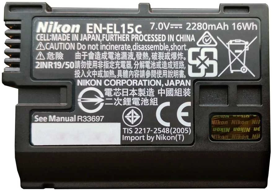 Nikon baterija EN-EL15c