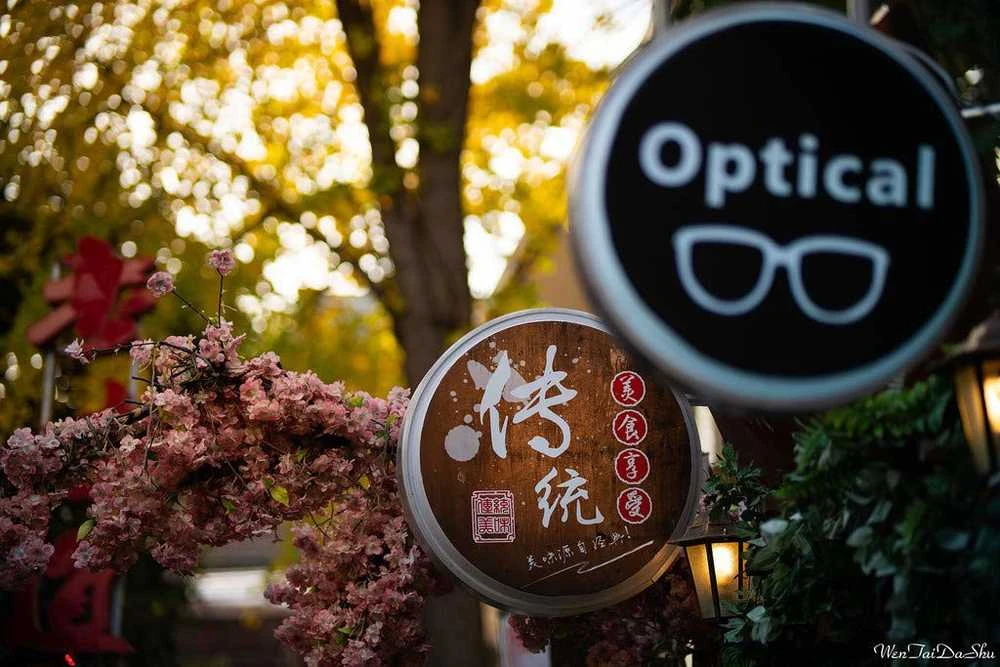 Objektyvas - Viltrox FE 85mm F1.8 MF Sony E Mount, 9 ašmenų diafragma