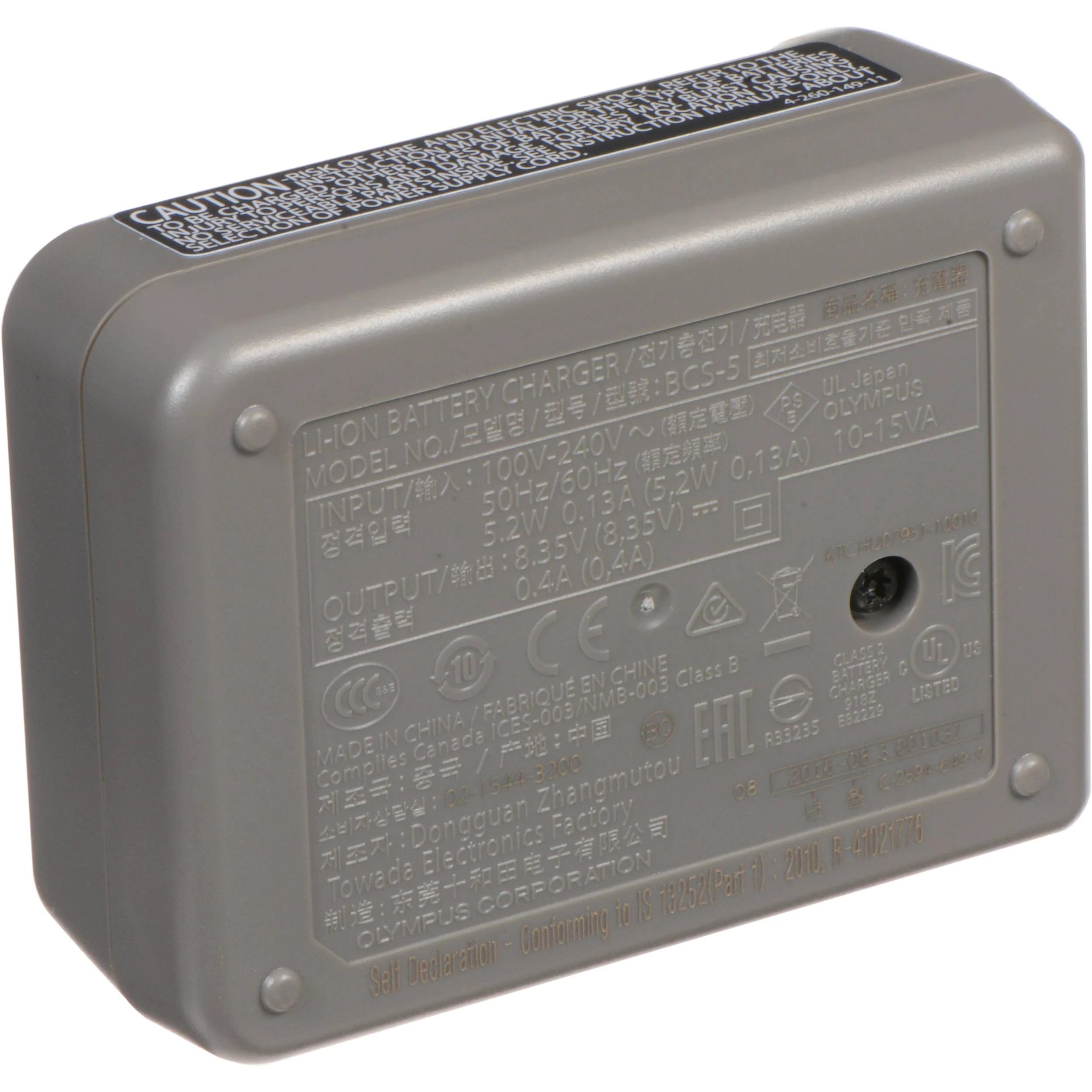 OLYMPUS BCS-5 BATTERY CHARGER