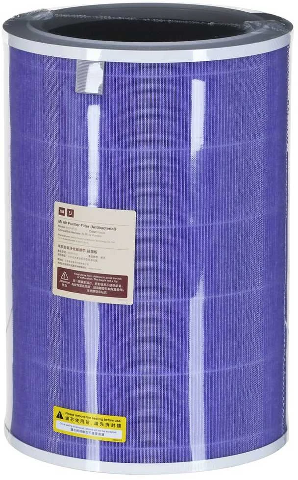 Xiaomi Mi Air oro valytuvo antibakterinis filtras SCG4011TW, Violetinis