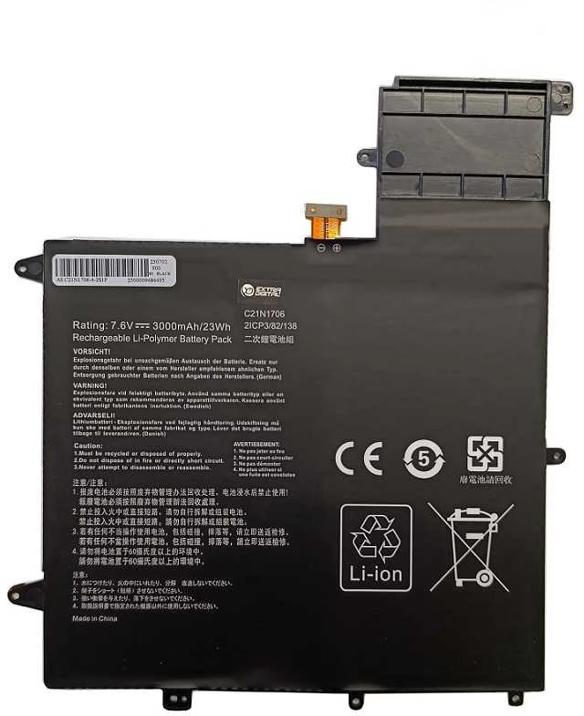 Extra Digital Pakaitinė Baterija - ASUS C21N1706 3000mAh Pakaitinė Baterija